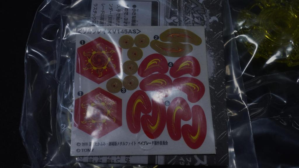 Солнечный Блейз Золотой Ограниченный Металлический Боевой Бейблейд Метабей Взрыв HMS 4D Зеро Джи Берст Икс Игрушки Детали Аниме Игры Игрушки-Экшн