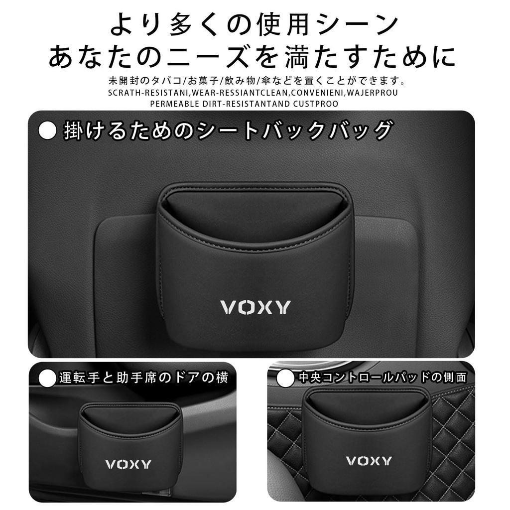 [XIBUSANA] Эксклюзивный автомобильный мусорный бак для VOXY, Многофункциональный контейнер для хранения
