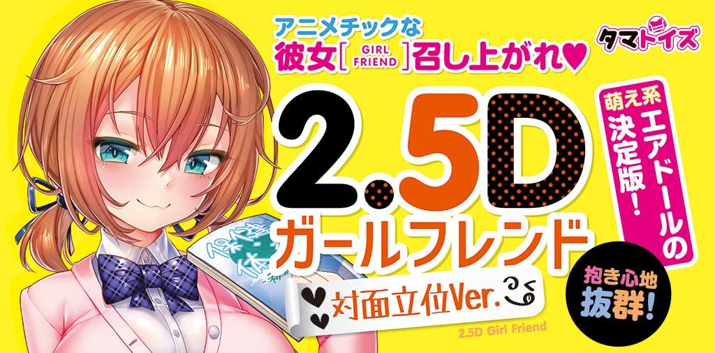 Tamatoys Подруга стоит Douuuuunto 2.5D Face-to-Face Ver. иллюстрация