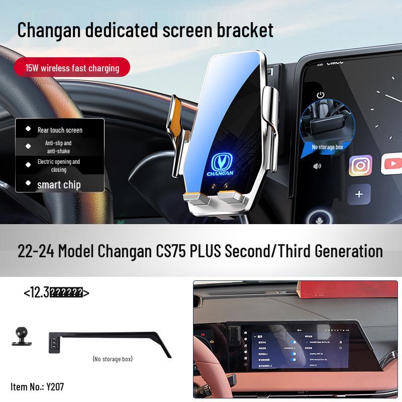Автомобильный держатель для телефона Changan Qiyuan Elite для A07/E07/A05/Q05/Q07