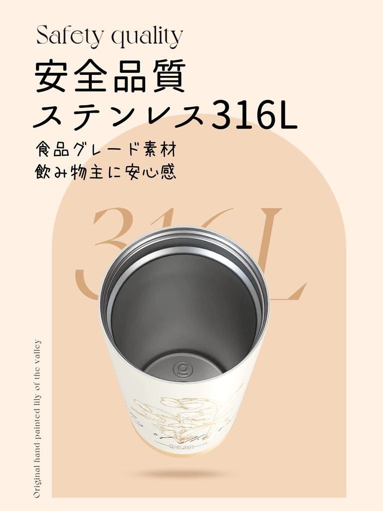 GERM Tumbler Mug Bottle 500ml Lily of the Valley Coffee Нержавеющая сталь 316L 2WAY Удержание тепла Холодоизоляция Вакуумная изоляция Герметичность