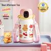 RELEA Milopay Kids Insulated Cup 550ML