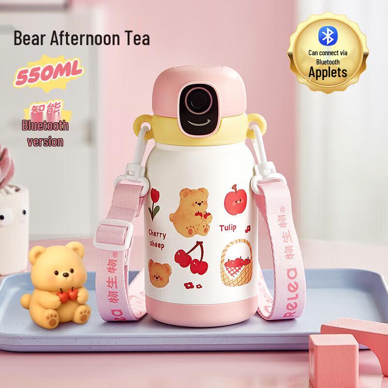 RELEA Milopay Kids Insulated Cup 550ML