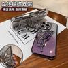 Применимо к чехлу для мобильного телефона iPhone17Pro, гальванизированный, с держателем-бабочкой и жидким песком, для Apple 15, с пленкой для объектива, противоударный, мягкий чехол