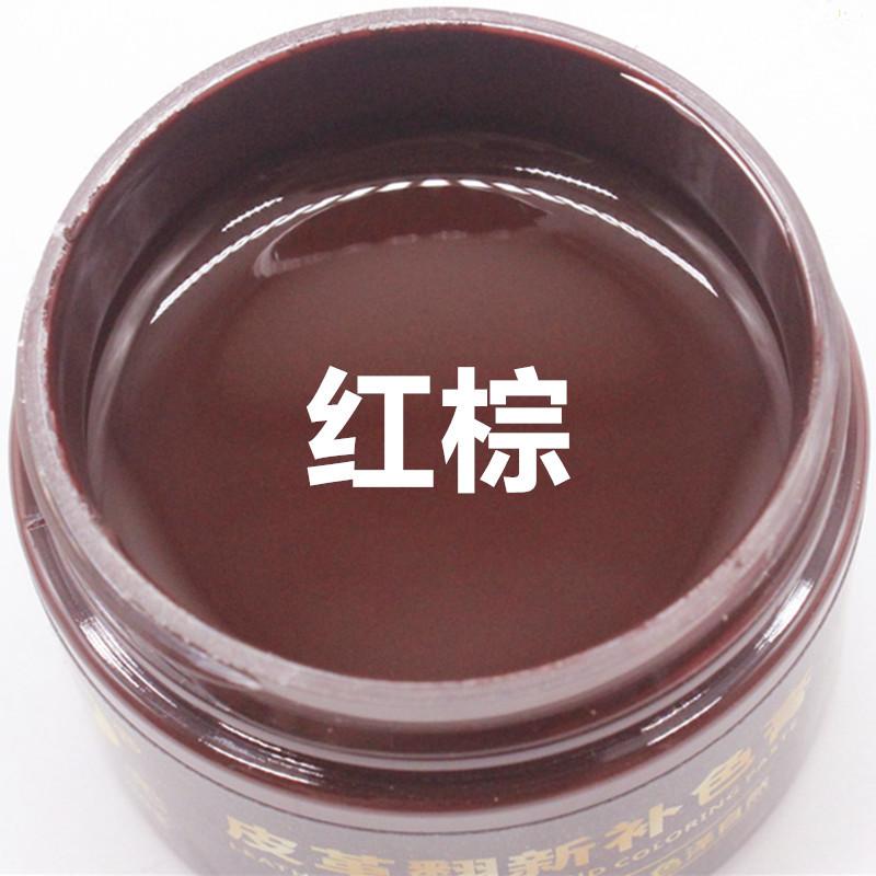 50 мл набор для ухода за автомобильным сиденьем жидкий кожаный инструмент для ремонта кожи обуви авто сидений диванов пальто дырок царапин трещин 20 цветов