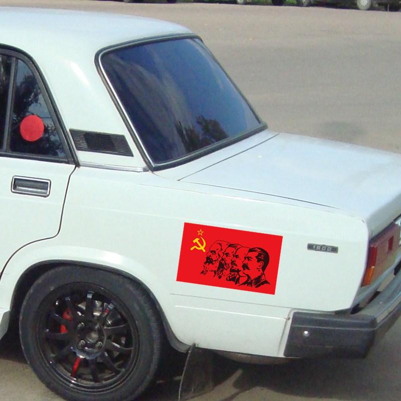 Tri Mishki WCS781 12*20 см флаг коммунизма Маркс Энгельс Ленин Сталин CCCP автомобильная наклейка красочные наклейки наклейки на мотоцикл