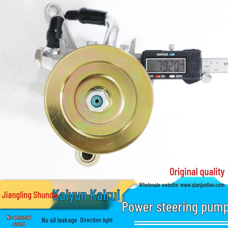 Jiangling Kaiyun Kai Rui Насос гидроусилителя руля с наддувом