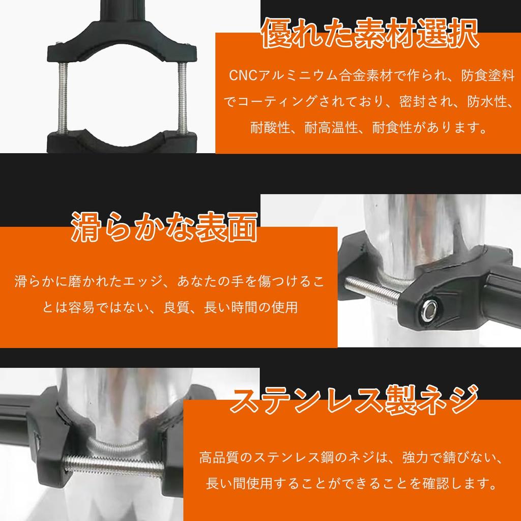 Motorcycle Headlight Stay, Sandwich Type, No Drilling Required, Fog Light Stay, 0.8 - 2.2