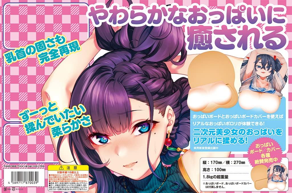 Tamatoys Пурурун Буб Дроп ДХ