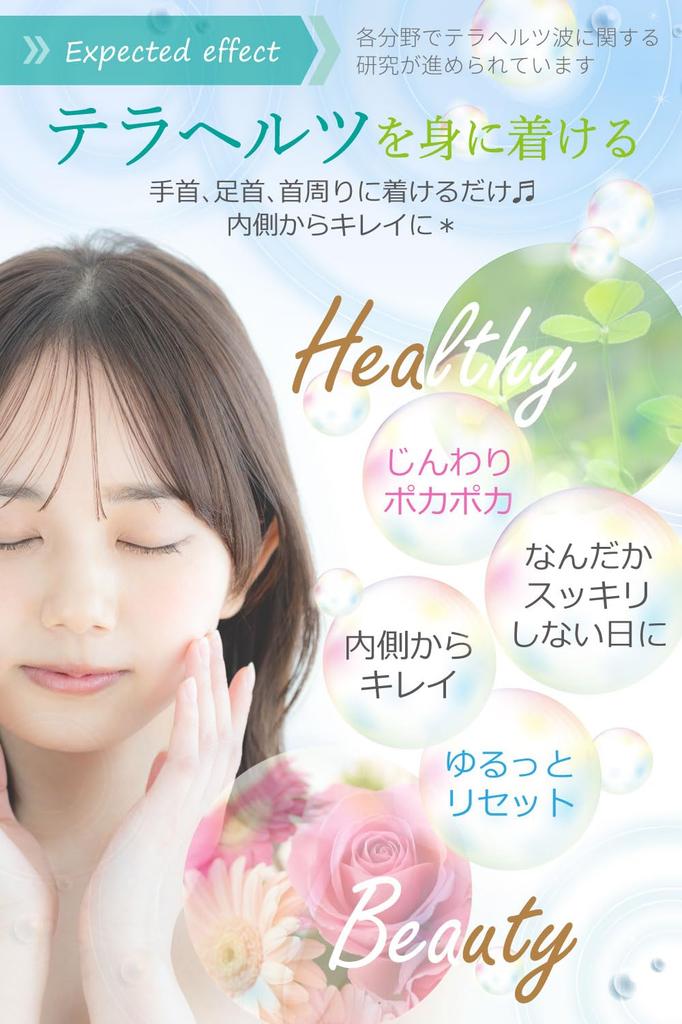 Terahertz Star 40cm Neck Circumference 5cm Stainless Steel Officially Authentic Terahertz Guaranteed Raw Power Natural Ultra Far Health Benefits