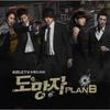 CD - THE FUGITIVE PLAN B (OST, Korean Im CMCC9621 South Kore Rock Used