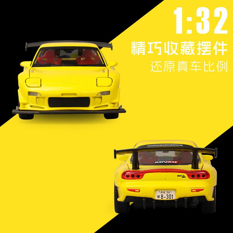 1:32 RX-7 FD3S Alloy Sports Car Model Ornament Toy Gift Diecast Alloy Car Model Collectible