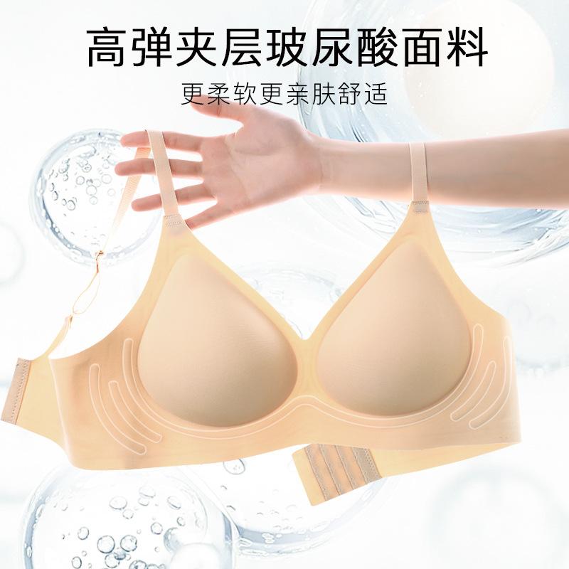 Anti-gravity jelly soft support anti-sagging lift bra gather and close secondary breasts comfortable non-marking underwear women's bra