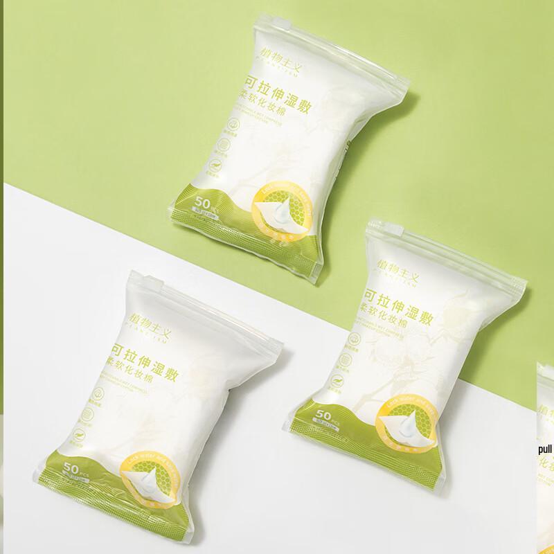 Plant Philosophy Gentle Beauty Collection