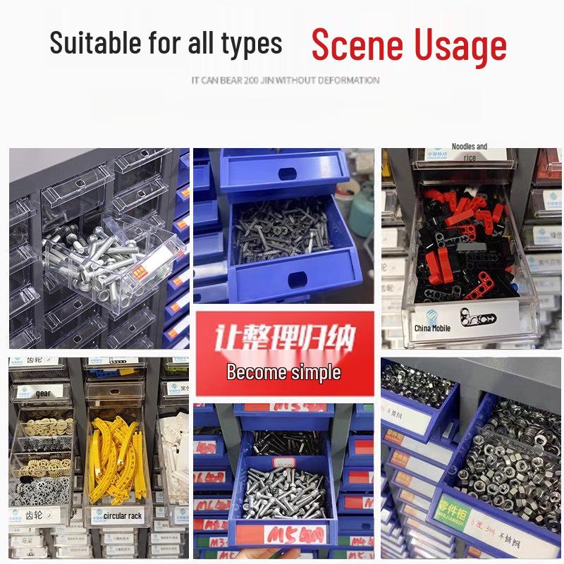 JunDingYing Reinforced 200-Drawer Parts Storage Cabinet