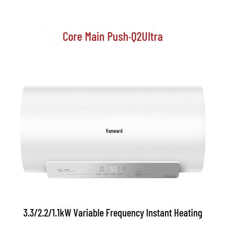 Vanward 80L Electric Water Heater Q2Ultra