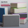 EVA High-Density Yoga Foam Block for Adults & Kids - Perfect for Dance Practice and Support