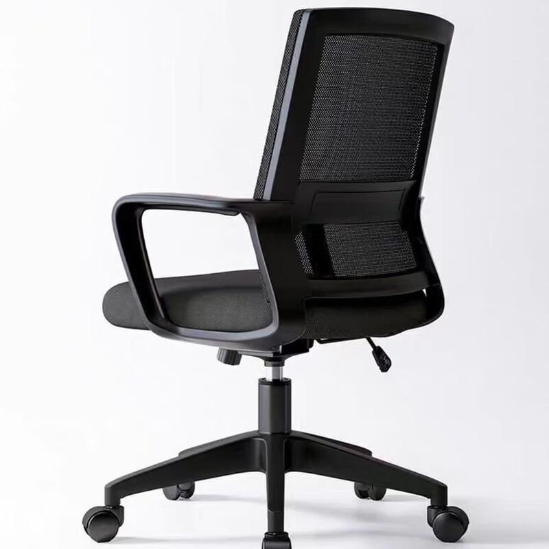 UOSU Ergonomic Office Chair with Headrest