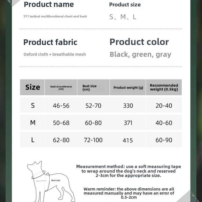 Тактический нагрудный ремень для больших собак, водонепроницаемый, взрывобезопасный, нагрудный ремень для троса, жилет для средних и больших рабочих собак