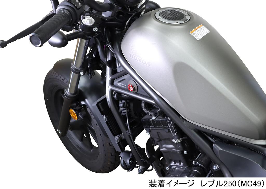 Kitaco Алюминиевая крышка для ключей Тип 4 (красный) Rebl 250 (MC49) Revel 500 (ПК60) CL250 (MC57) 556-1000420