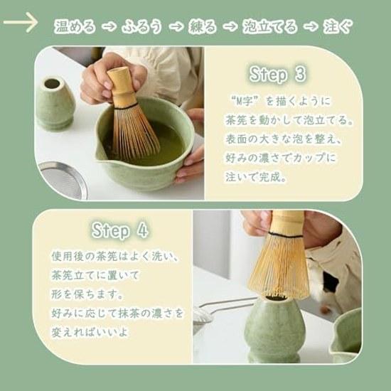 Matcha set tea ceremony tools 7 pieces full bowl chasen chashaku holder cloth strainer filter experience handmade glazed practice home use Japanese