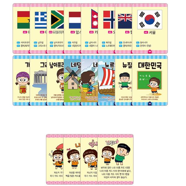 Общая настольная карточная игра с национальным флагом для братьев и сестер