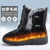 Женская обувь хлопковые сапоги зимние сапоги большого размера женская хлопковая обувь утолщенная зимняя обувь теплые бархатные туфли высокие сапоги