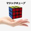 Кубик для соревнований Magic Cube 3x3x3 Magic для профессионалов Плавное вращение Стабильность Развивающая игрушка Magic Cube Подарок на Рождество Подарочная игрушка для праздников