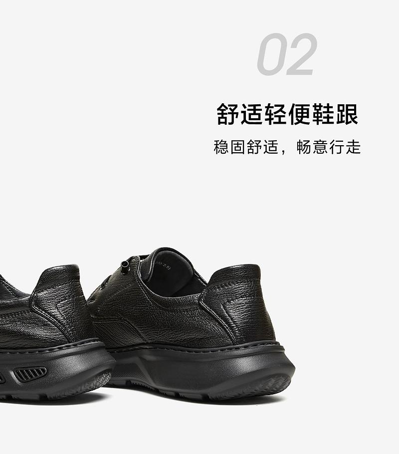 TATA/He She 2026 Spring Fashion Casual Round Head Thick soled Men's Leather Shoes