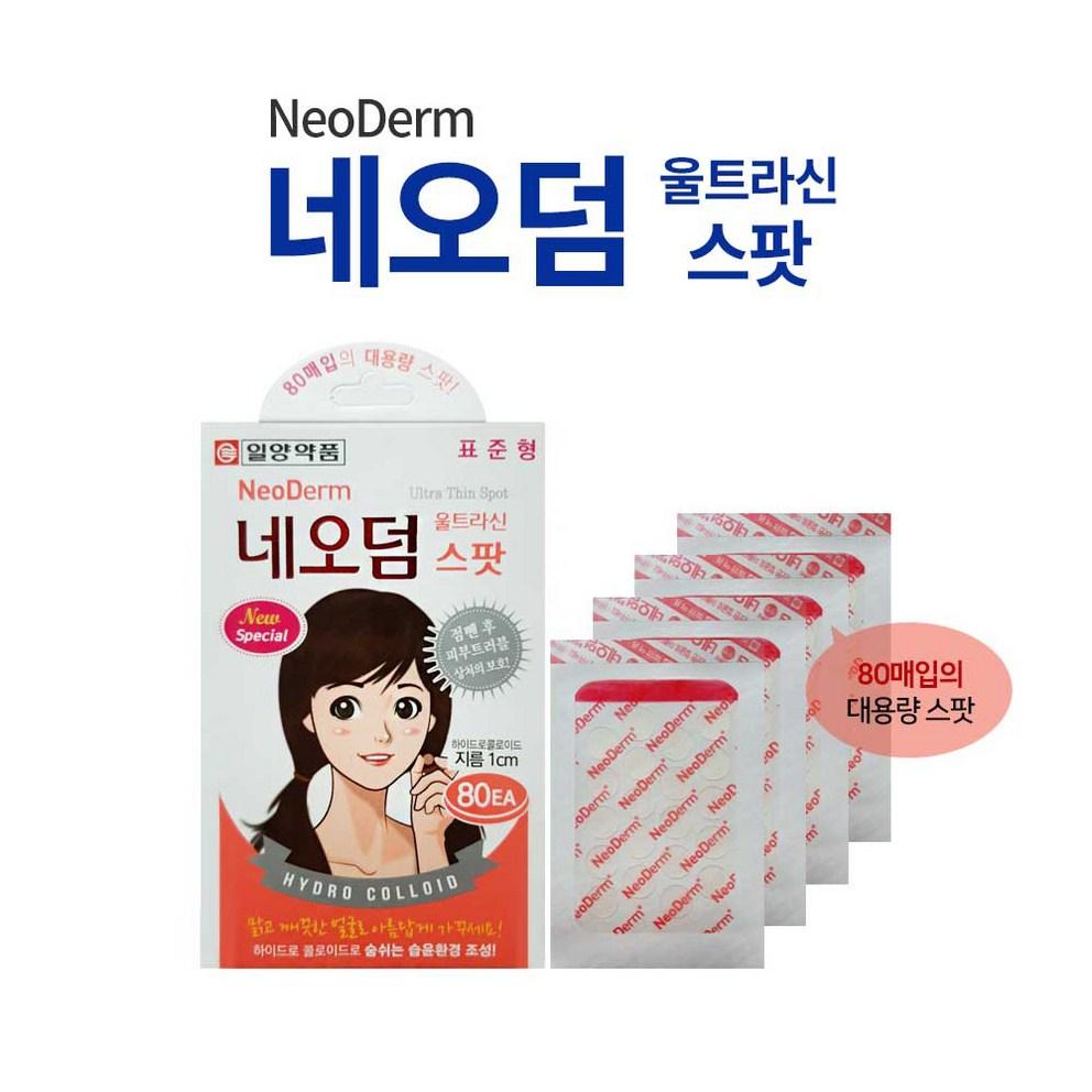 Ilyang Pharmaceutical Neoderm Ультратонкие Пластыри-Стикеры Стандартного Типа Регенерирующие, 80 штук, 1 упаковка