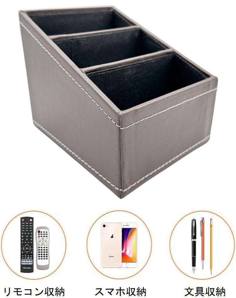 Ansimple Коробка для хранения, Чехол для хранения, Настольная стойка для хранения канцелярских товаров, пультов дистанционного управления, смартфонов и мелких предметов, Коробка-органайзер с ПУ