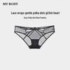 Mybody Women's Polka Dot Lace Mesh Low-Rise Briefs