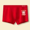 Мужское нижнее белье с эластичной талией, хлопковые трусы-боксеры с рисунком змеи, удобные дышащие красные трусы