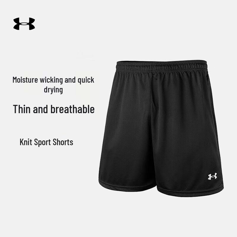Under Armour Мужские быстросохнущие шорты для баскетбола и тренировок