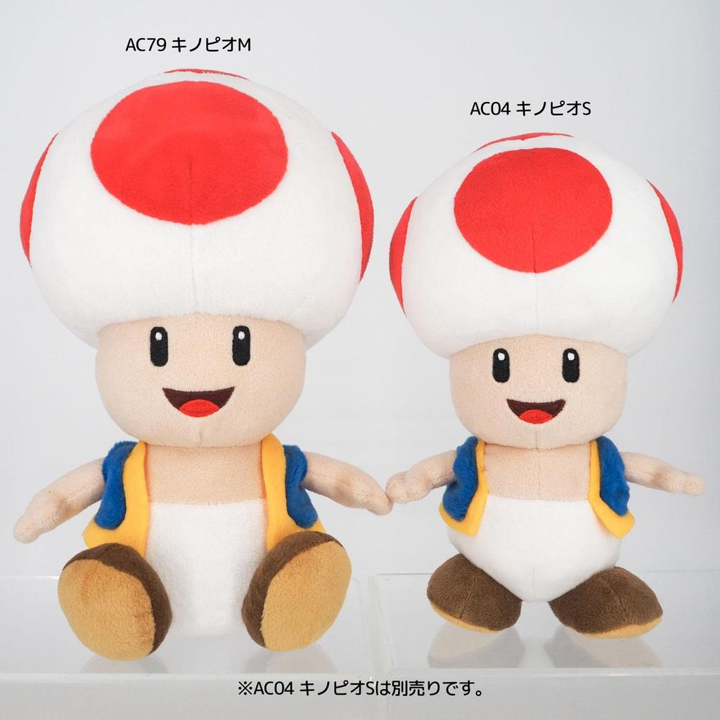 Sanei Boeki Super Mario ALL STAR COLLECTION Toad x D14 x Plush Toy AC79 (M) W14.5 H23.5cm
