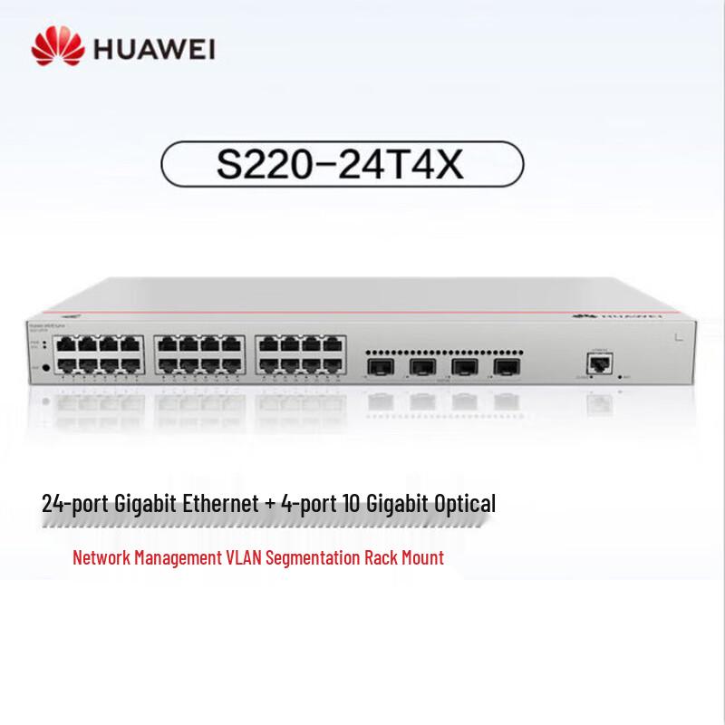 Huawei Kunling S220-24T4X 24-Port Gigabit 4-Port 10G Managed Switch