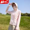 Warrior Women's Ice Silk UV Protection Sun Shirt