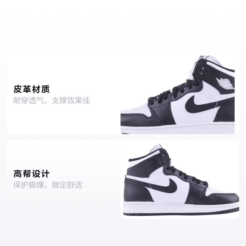 Jordan 1 Ретро High OG BG Черно-белый 2014 575441-010