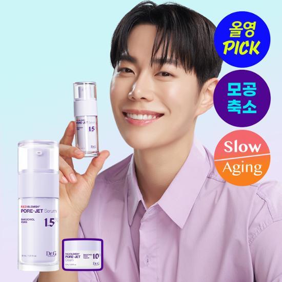 Dr.G Red Blemish Bakuchiol Pore Jet Serum 30 мл Специальный (+Крем 10мл)