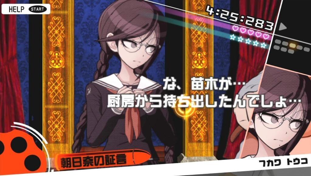 Danganronpa Reload PSVita 1 2 -