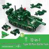 Трансформирующийся робот-конструктор 12-в-1, развивающая игрушка для детей - Модель 633090