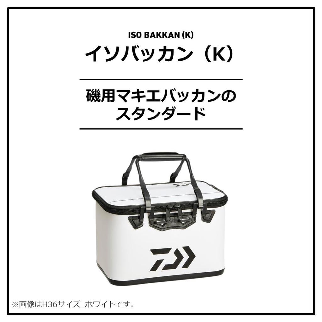 Daiwa Iso Bucket H33(K) White