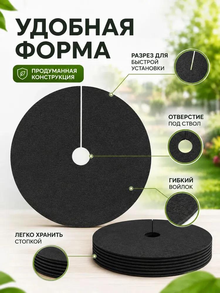 Geotextile