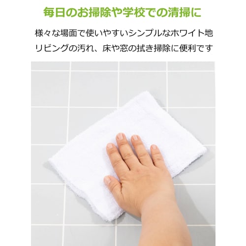 Strix Design Disposable Towels/Dry Cloths, 20 count (2 packs of 10), Approx. 20 x 30 cm, White Cotton, for School, Home, Car Wash, Cleaning, Wet Moppi