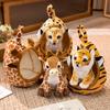 Little Tiger Pet Nest Plush Toy Fun Giraffe Doll Leopard Little Lion Ornament Children's Gift