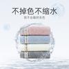 7A antibacterial Xinjiang cotton towel jacquard broken file face wash cotton 100% face towel gift