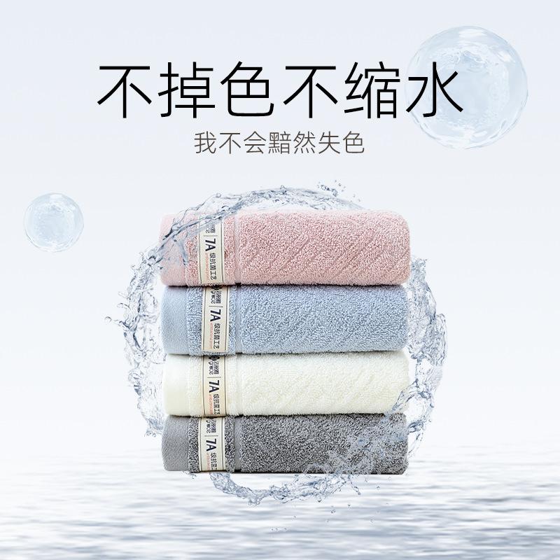 7A antibacterial Xinjiang cotton towel jacquard broken file face wash cotton 100% face towel gift