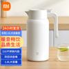 Термочайник Xiaomi 1,8 л из нержавеющей стали 316