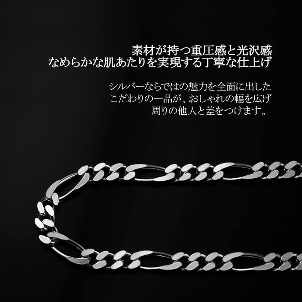 [Shinjuku Gin no Kura] Figaro Chain Bracelet, Silver, 20cm, Simple, Sterling Silver 925, Men's and Women's, Large Chain