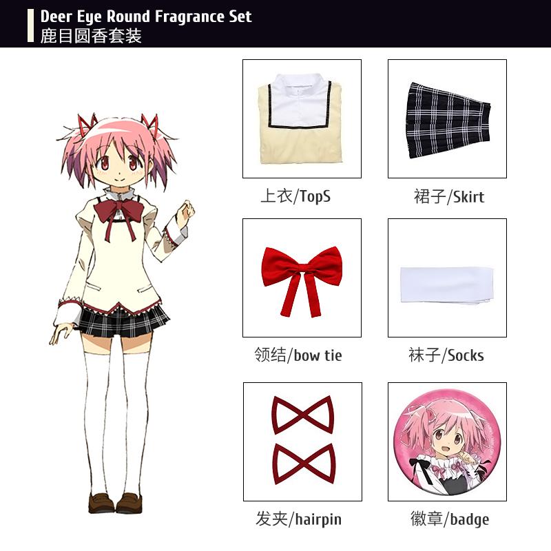 Косплей костюм школьной формы Puella Magi Madoka Magica, полный комплект с париком для Хэллоуина
